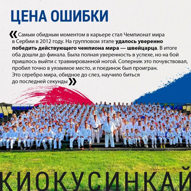 Ульяновский тренер и победитель Чемпионата мира рассказал о своей спортивной карьере Ульяновский тренер и победитель Чемпионата мира рассказал о своей спортивной карьере