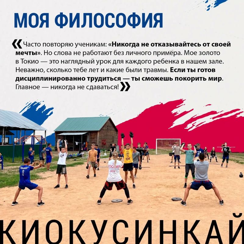 Ульяновский тренер и победитель Чемпионата мира рассказал о своей спортивной карьере Ульяновский тренер и победитель Чемпионата мира рассказал о своей спортивной карьере