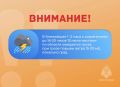 ВНИМАНИЕ. В ближайшие 1 -2 часа с сохранением до 18-20 часов 13 июля местами по области ожидается гроза, при грозе порывы ветра 15-20 м/с, локально град