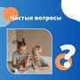 Определены ли даты каникул 2026/27 учебного года?