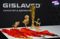 11 июля на площадке шинного завода Gislaved в Ульяновске состоялся фиджитал-турнир по футбольному двоеборью среди сотрудников промышленных предприятий региона