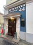 Кулинарные чувства в "Квартире 44": от жарёхи до борща