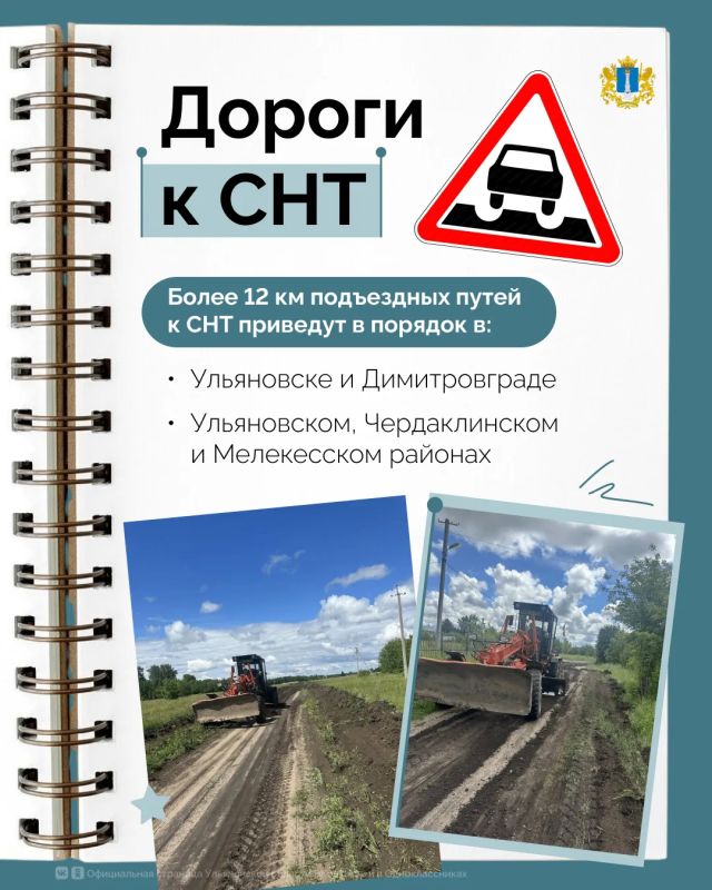 Ремонт и содержание дорог по нацпроекту «Инфраструктура для жизни» Ремонт и содержание дорог по нацпроекту «Инфраструктура для жизни»