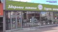 Ульяновцы могут получить скидки за отказ от курения вейпов