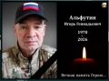 С участником СВО сегодня простятся в Новоульяновске