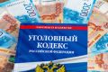 В Ульяновске суд рассмотрит дело о мошенничестве на 53 млн рублей