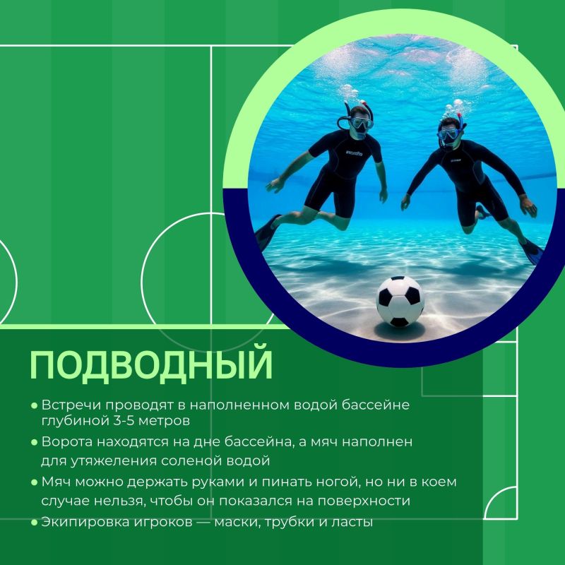 Миллиарды фанатов, десятки вариаций Миллиарды фанатов, десятки вариаций