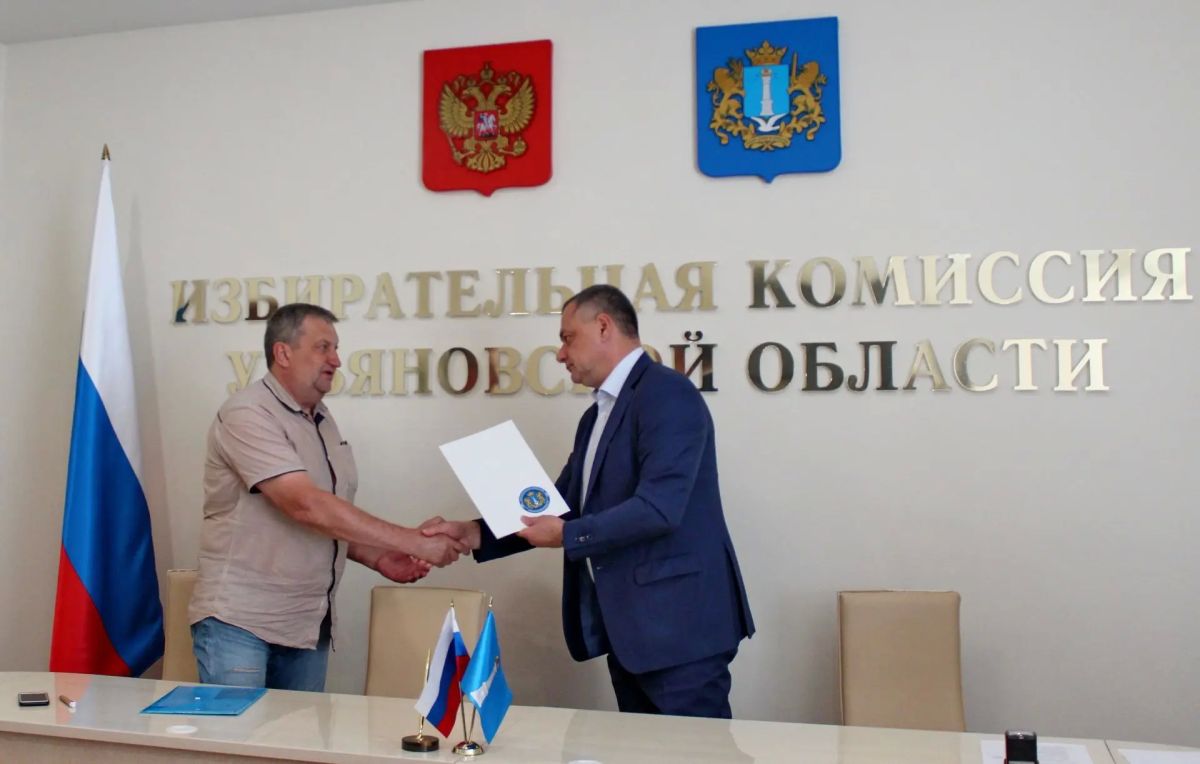 15 июля 2026 года в Избирательную комиссию Ульяновской области представил документы на выдвижение по одномандатному избирательному округу на выборах депутатов Государственной Думы Федерального Собрания Российской Федерации... 15 июля 2026 года в Избирательную комиссию Ульяновской области представил документы на выдвижение по одномандатному избирательному округу на выборах депутатов Государственной Думы Федерального Собрания Российской Федерации...