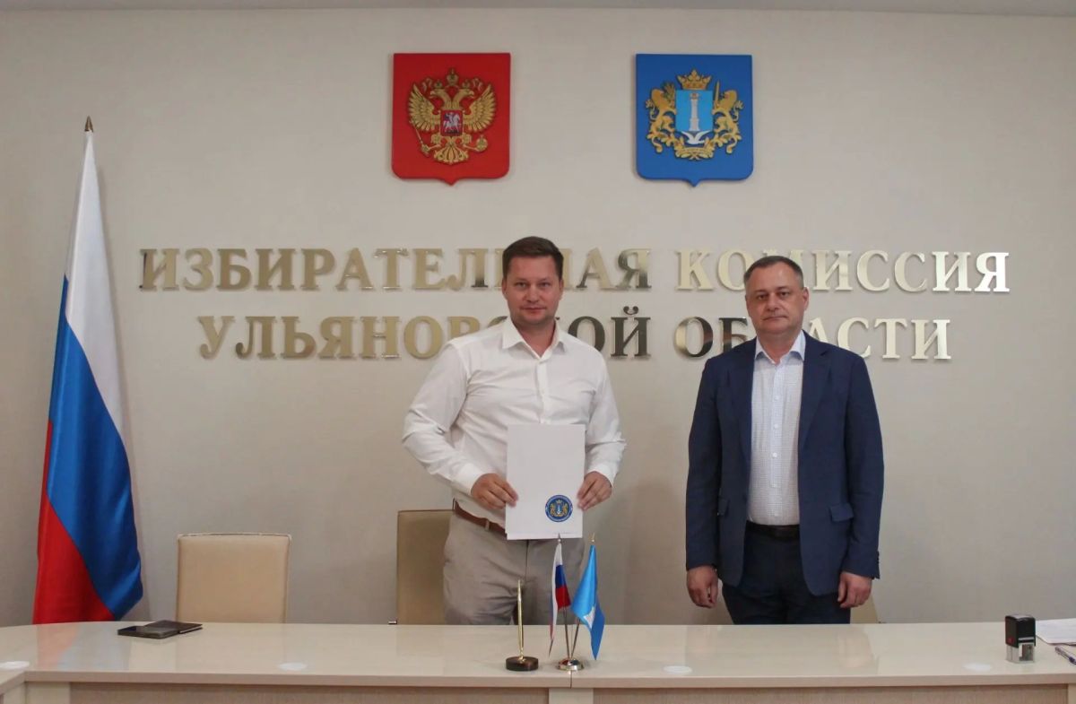 15 июля 2026 года в Избирательную комиссию Ульяновской области представили документы на выдвижение по одномандатным избирательным округам на выборах депутатов Государственной Думы Федерального Собрания Российской Федерации... 15 июля 2026 года в Избирательную комиссию Ульяновской области представили документы на выдвижение по одномандатным избирательным округам на выборах депутатов Государственной Думы Федерального Собрания Российской Федерации...