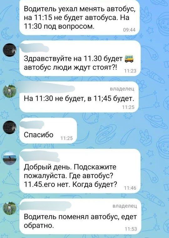 От подписчика:. «Жители улицы Мостостроителей просят вашей помощи! Отрезаны от цивилизации. Сколько жители будут терпеть издевательства на маршруте №73? Каждый день для жителей улицы Мостостроителей превращается в выживание... От подписчика:. «Жители улицы Мостостроителей просят вашей помощи! Отрезаны от цивилизации. Сколько жители будут терпеть издевательства на маршруте №73? Каждый день для жителей улицы Мостостроителей превращается в выживание...