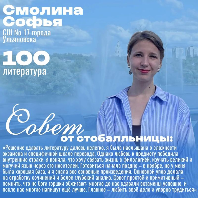 Позади остались бессонные ночи над учебниками, исписанные черновики и бесконечные вебинары Позади остались бессонные ночи над учебниками, исписанные черновики и бесконечные вебинары