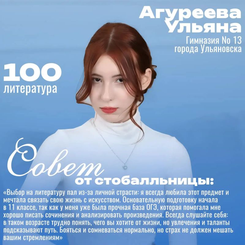 Позади остались бессонные ночи над учебниками, исписанные черновики и бесконечные вебинары Позади остались бессонные ночи над учебниками, исписанные черновики и бесконечные вебинары