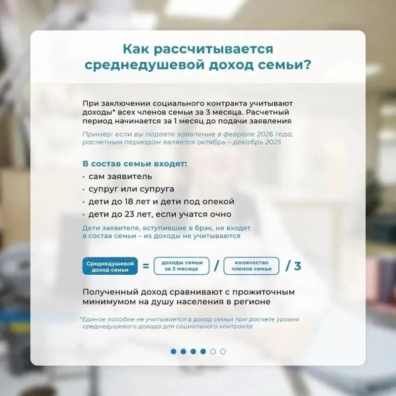 С начала года в Ульяновске более 440 человек оформили социальный контракт С начала года в Ульяновске более 440 человек оформили социальный контракт