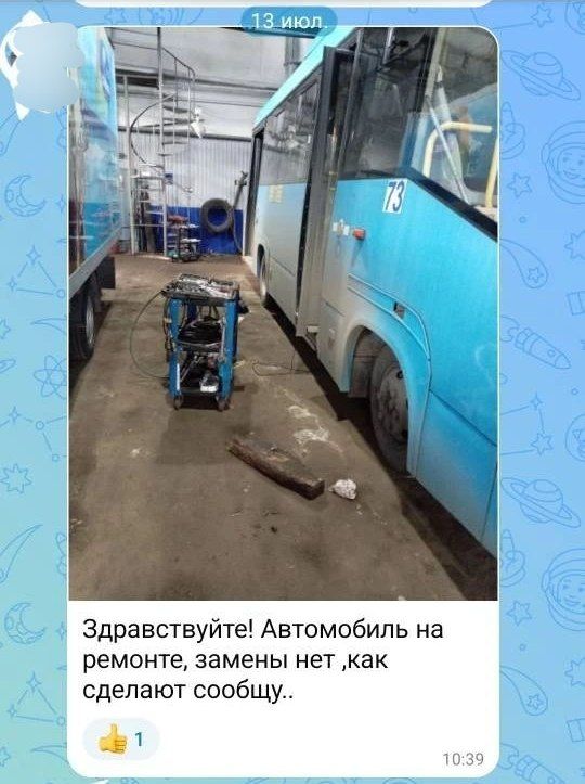 От подписчика:. «Жители улицы Мостостроителей просят вашей помощи! Отрезаны от цивилизации. Сколько жители будут терпеть издевательства на маршруте №73? Каждый день для жителей улицы Мостостроителей превращается в выживание... От подписчика:. «Жители улицы Мостостроителей просят вашей помощи! Отрезаны от цивилизации. Сколько жители будут терпеть издевательства на маршруте №73? Каждый день для жителей улицы Мостостроителей превращается в выживание...