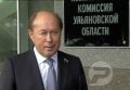 Владимир Кононов — в предвыборной гонке!