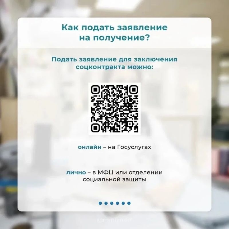 С начала года в Ульяновске более 440 человек оформили социальный контракт С начала года в Ульяновске более 440 человек оформили социальный контракт