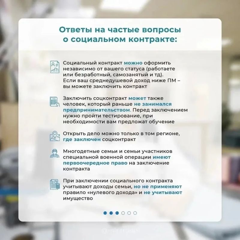 С начала года в Ульяновске более 440 человек оформили социальный контракт С начала года в Ульяновске более 440 человек оформили социальный контракт