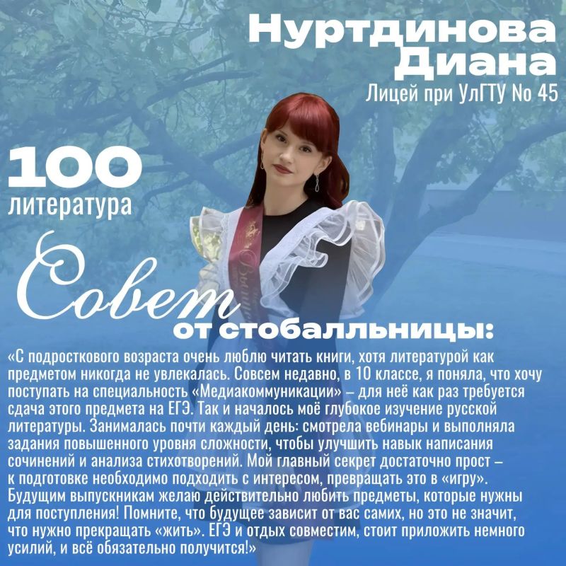 Позади остались бессонные ночи над учебниками, исписанные черновики и бесконечные вебинары Позади остались бессонные ночи над учебниками, исписанные черновики и бесконечные вебинары