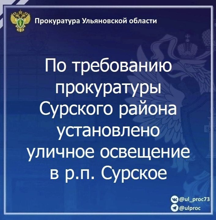Прокуратура Радищевского района проводит проверку исполнения законодательства, регламентирующего вопросы сохранения памяти о защитниках Отечества Прокуратура Радищевского района проводит проверку исполнения законодательства, регламентирующего вопросы сохранения памяти о защитниках Отечества