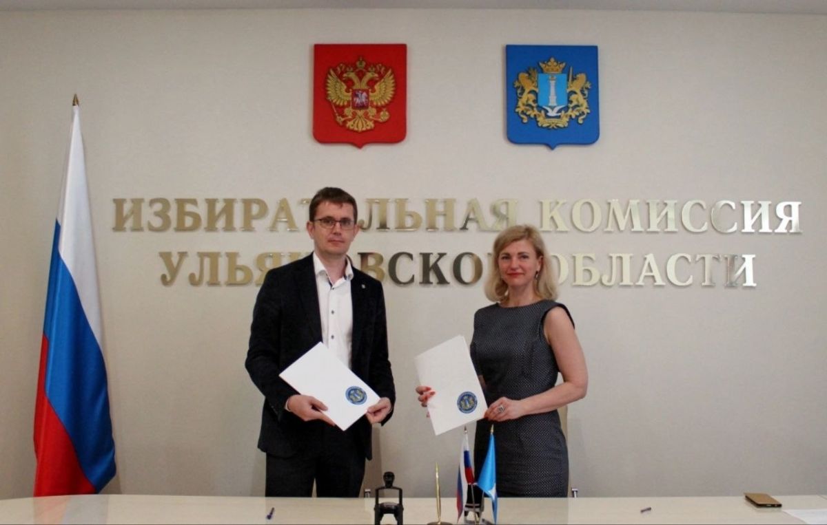 16 июля Председатель Избирательной комиссии Ульяновской области Елена Горбунова и директор ОГКУ «Правительство для граждан» Сергей Макаров подписали соглашение о взаимодействии при проведении выборов депутатов... 16 июля Председатель Избирательной комиссии Ульяновской области Елена Горбунова и директор ОГКУ «Правительство для граждан» Сергей Макаров подписали соглашение о взаимодействии при проведении выборов депутатов...