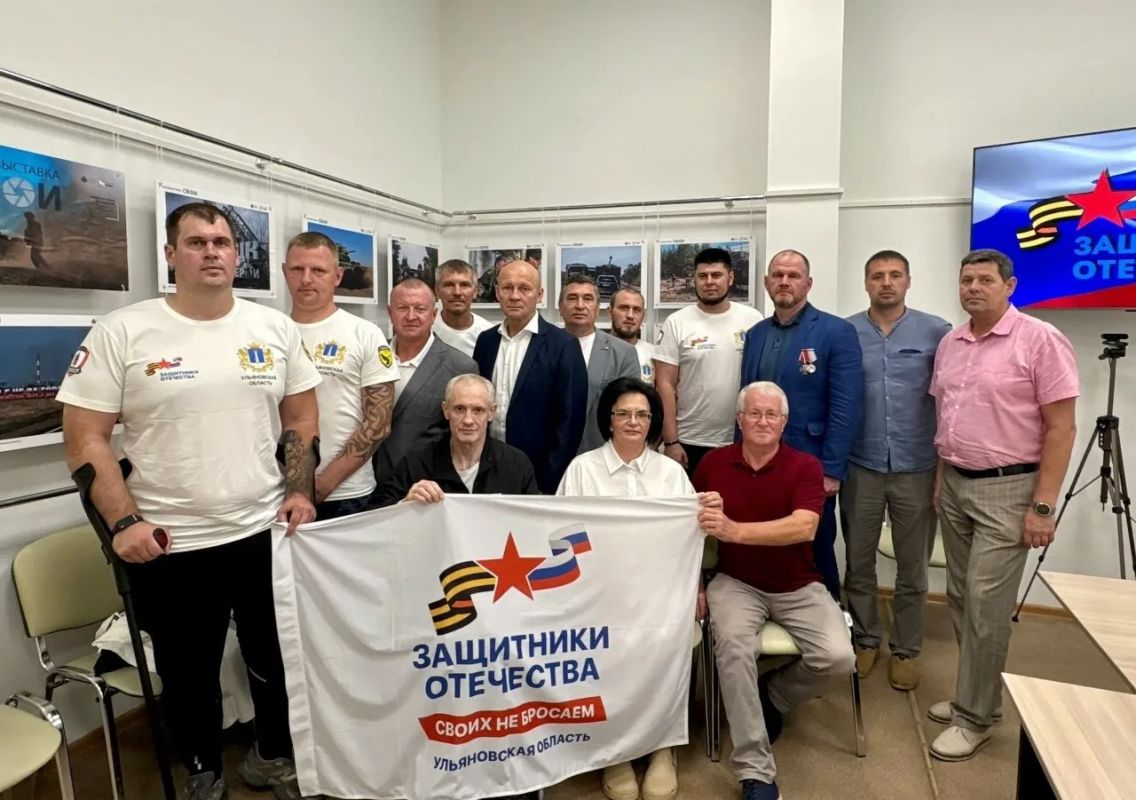 Ветераны СВО из Ульяновска примут участие во Всероссийском физкультурном мероприятии по лёгкой атлетике Ветераны СВО из Ульяновска примут участие во Всероссийском физкультурном мероприятии по лёгкой атлетике