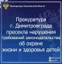 �� ����������� ������������ ������������� ���������� �. ������������� ����������� ������� ���� �� ���������������� �������������� �� �. 1 ��. 6.7 ���� �� (��������� ���������-������������������ ���������� � �������� ������ �...