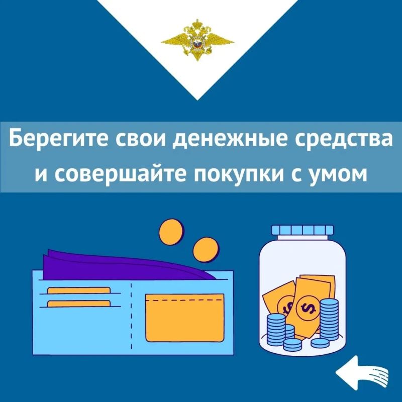 Оперативная информация. Сегодня в дежурную часть ОМВД России по Железнодорожному району города Ульяновска обратился житель областного центра, 1980 года рождения, который сообщил, что стал жертвой интернет - мошенничества