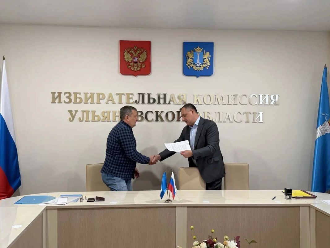 17 июля 2026 года в Избирательную комиссию Ульяновской области представил документы на выдвижение по одномандатному избирательному округу на выборах депутатов Государственной Думы Федерального Собрания Российской Федерации... 17 июля 2026 года в Избирательную комиссию Ульяновской области представил документы на выдвижение по одномандатному избирательному округу на выборах депутатов Государственной Думы Федерального Собрания Российской Федерации...