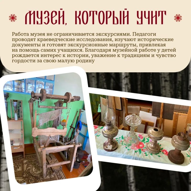 Настоящая любовь к Родине рождается там, где с уважением относятся к своим корням Настоящая любовь к Родине рождается там, где с уважением относятся к своим корням