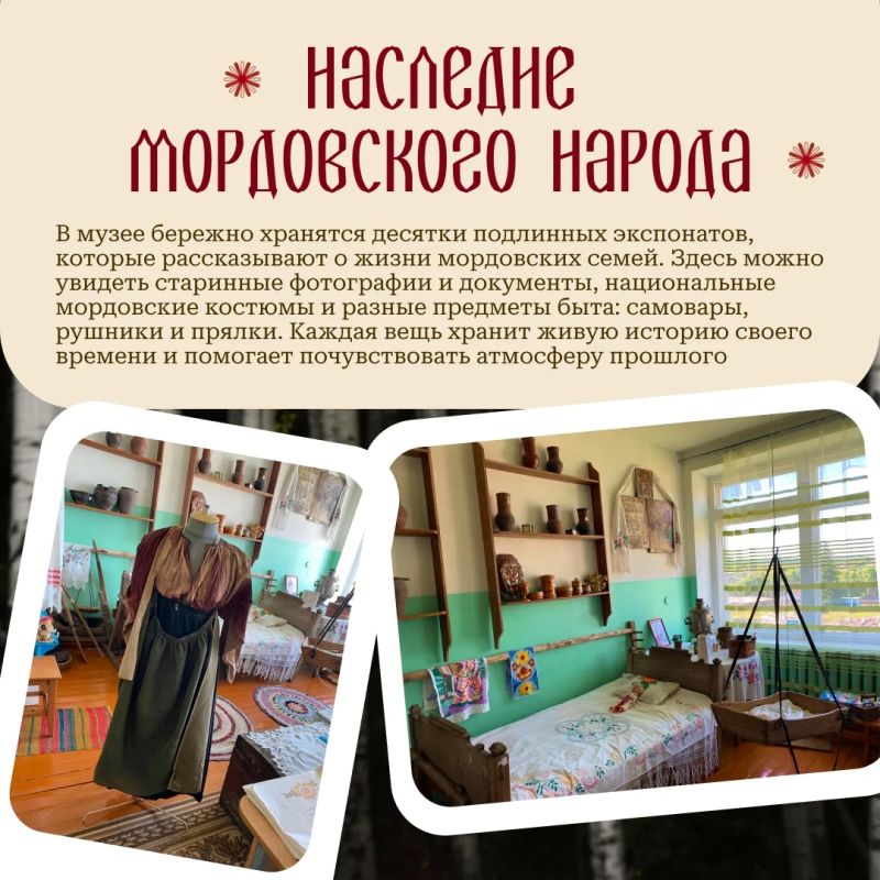 Настоящая любовь к Родине рождается там, где с уважением относятся к своим корням Настоящая любовь к Родине рождается там, где с уважением относятся к своим корням