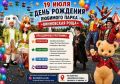 Ульяновцев зовут на 10-летний юбилей парка «Винновская роща»