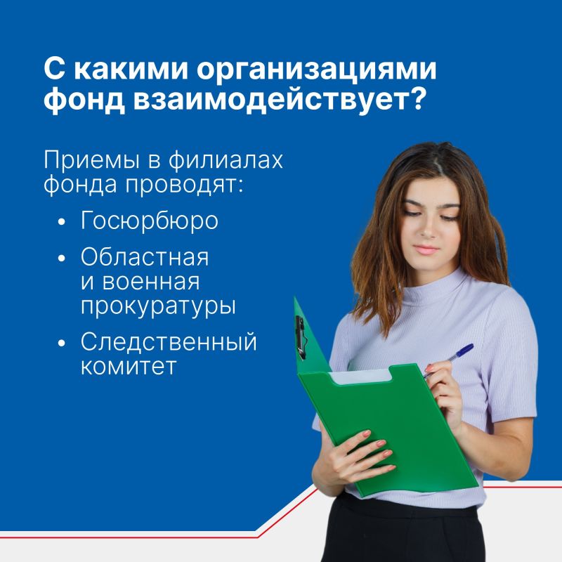 По каким вопросам поддерживают участников СВО и их семьи? По каким вопросам поддерживают участников СВО и их семьи?