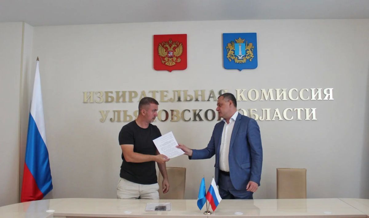 20 июля 2026 года в Избирательную комиссию Ульяновской области представил документы на регистрацию кандидат от Российской объединенной демократической партии «ЯБЛОКО» Евгений Скрипкин 20 июля 2026 года в Избирательную комиссию Ульяновской области представил документы на регистрацию кандидат от Российской объединенной демократической партии «ЯБЛОКО» Евгений Скрипкин