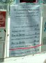 Стоимость проезда через Президентский мост подняли в маршрутках №22