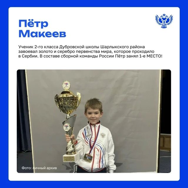 64 клетки, 32 фигуры и миллионы возможных комбинаций! 64 клетки, 32 фигуры и миллионы возможных комбинаций!