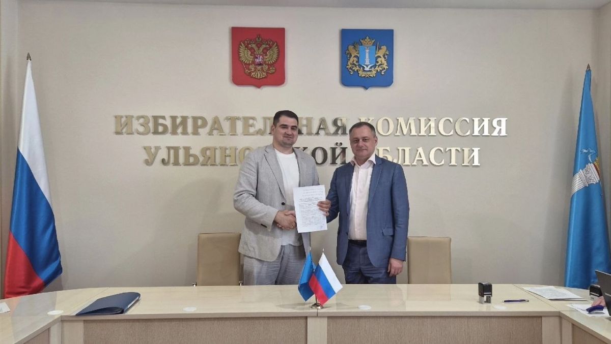 21 июля 2026 года в Избирательную комиссию Ульяновской области представили документы для регистрации в качестве кандидатов по одномандатным избирательным округам на выборах депутатов Государственной Думы девятого созыва... 21 июля 2026 года в Избирательную комиссию Ульяновской области представили документы для регистрации в качестве кандидатов по одномандатным избирательным округам на выборах депутатов Государственной Думы девятого созыва...