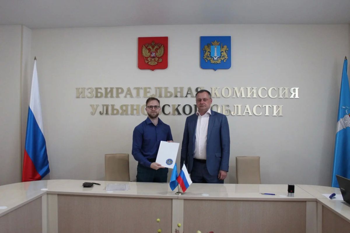 21 июля 2026 года в Избирательную комиссию Ульяновской области представили документы на выдвижение по одномандатным избирательным округам на выборах депутатов Государственной Думы Федерального Собрания Российской Федерации... 21 июля 2026 года в Избирательную комиссию Ульяновской области представили документы на выдвижение по одномандатным избирательным округам на выборах депутатов Государственной Думы Федерального Собрания Российской Федерации...