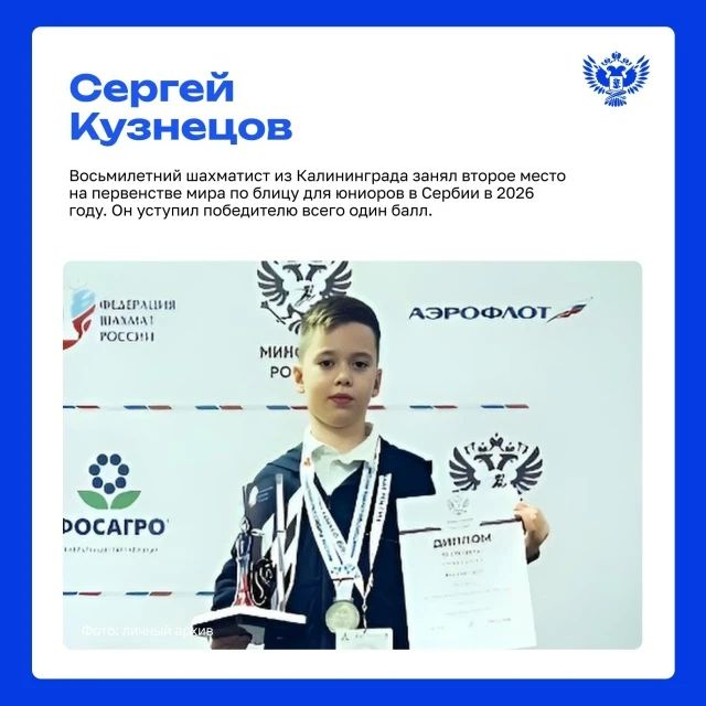 64 клетки, 32 фигуры и миллионы возможных комбинаций! 64 клетки, 32 фигуры и миллионы возможных комбинаций!