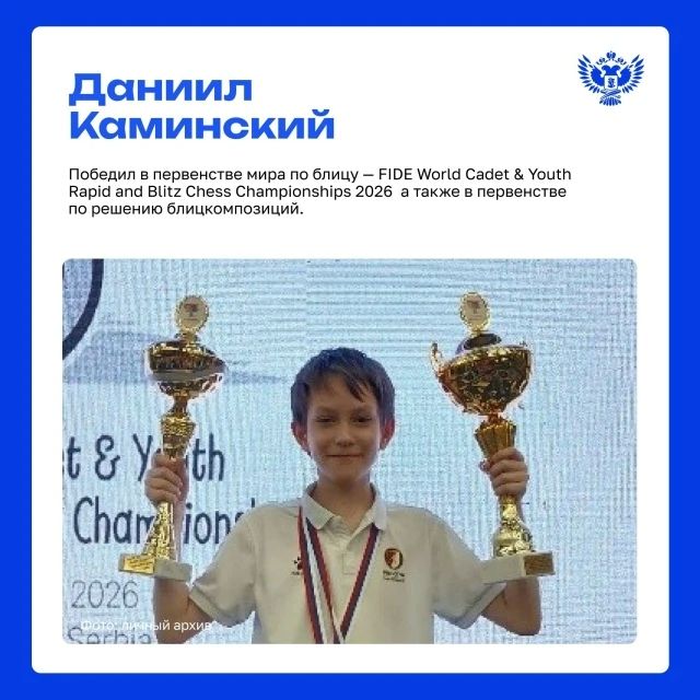 64 клетки, 32 фигуры и миллионы возможных комбинаций! 64 клетки, 32 фигуры и миллионы возможных комбинаций!