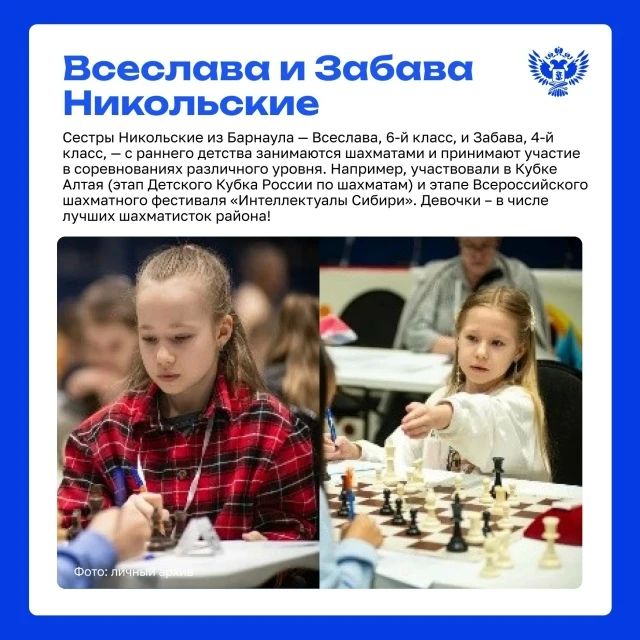 64 клетки, 32 фигуры и миллионы возможных комбинаций! 64 клетки, 32 фигуры и миллионы возможных комбинаций!
