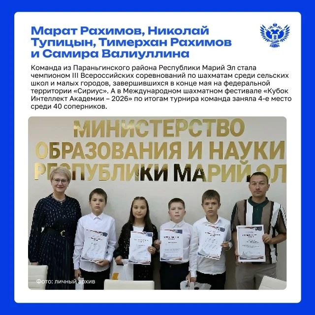 64 клетки, 32 фигуры и миллионы возможных комбинаций! 64 клетки, 32 фигуры и миллионы возможных комбинаций!