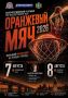 Приготовьтесь к самому жаркому спортивному уикенду этого лета!