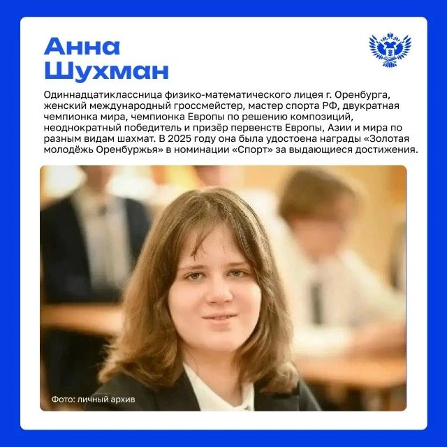 64 клетки, 32 фигуры и миллионы возможных комбинаций! 64 клетки, 32 фигуры и миллионы возможных комбинаций!