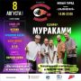 Ульяновск готовится провести фестиваль «Наше время»