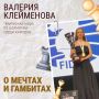 Говорят: талантливый человек талантлив во всем