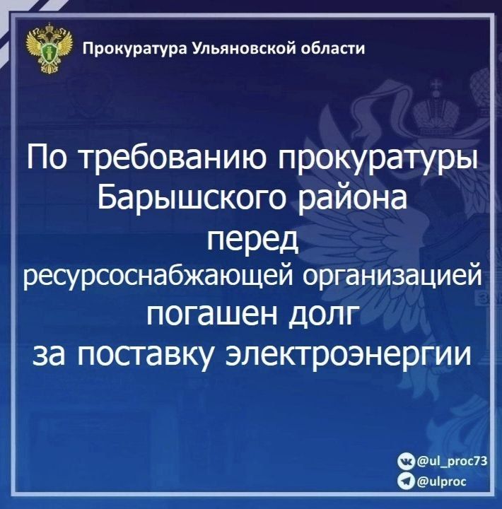 Прокуратура Старомайнского района проводит проверку исполнения трудового законодательства Прокуратура Старомайнского района проводит проверку исполнения трудового законодательства
