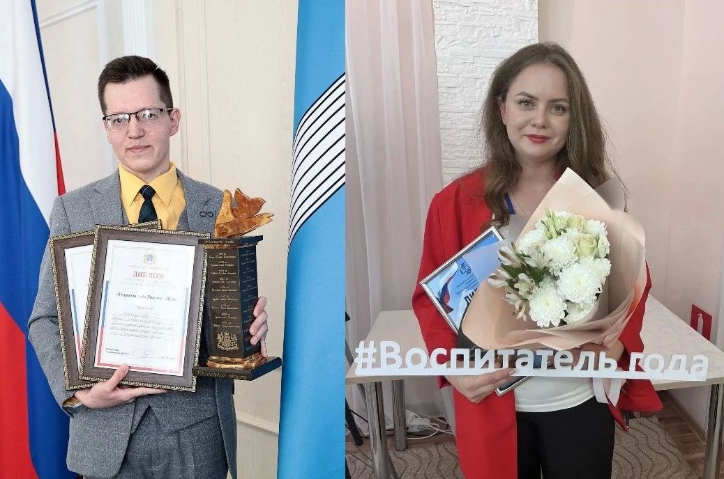 Два педагога представят Ульяновскую область на заключительных этапах всероссийских профессиональных конкурсов