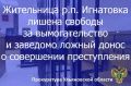 �������� �������� ��� ����������� ������� ����� �������� �� ���������� ���� � ��������� ���������� �������