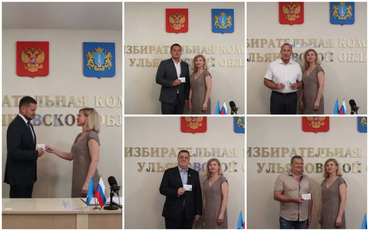 Избирательная комиссия Ульяновской области провела очередное, 130-ое, заседание Избирательная комиссия Ульяновской области провела очередное, 130-ое, заседание