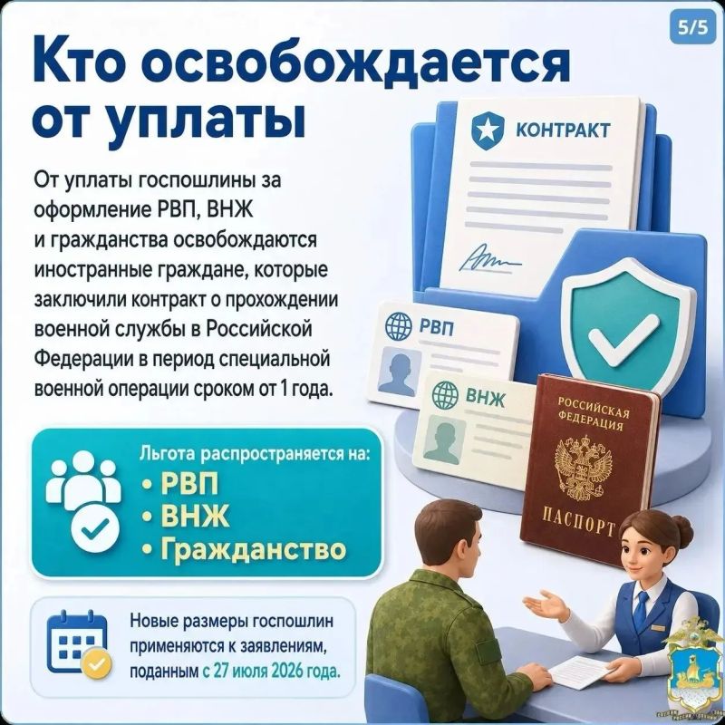 УМВД России по Ульяновской области информирует! УМВД России по Ульяновской области информирует!